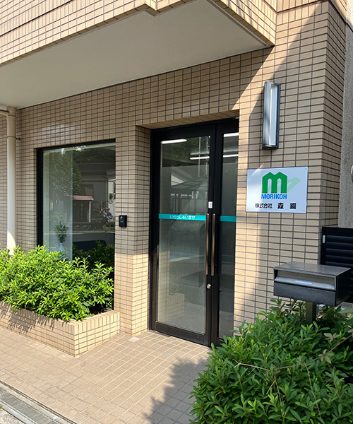 埼玉事業所
