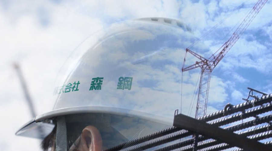 応募要項